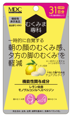 むくみま専科